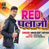 About Red Palajo Bhojpuri Song