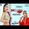 Chikaan Patohiya BHOJPURI SONG