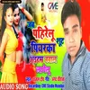 Jab Pahire Lu Sut Kariya Bhojpuri Song