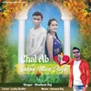 About Chal Ab Bahon Mein Aaja Song