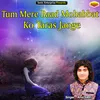 About Tum Mere Baad Mohabbat Ko Taras Jaoge Ghazal Song