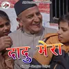 About Dadu Mera Pahadi Song