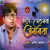 About Tadpe Lalanwa New Bhakti Song 2022  Amit Kashyap Bhakti Song