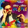 About White White Lahanga Bhojpuri Song