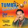 About Tumba Tunk Tunk Karda Panjabi Song