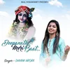 About Deenanath Meri Baat - Shyam Baba Bhajan Song