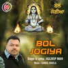 About Bol Jogiya Panjabi Song
