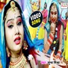 About Jiya Jiya Baghau Dularuaa Bhojpuri Song