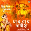 Jai Jai Ganesh Hindi