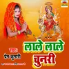 About Lale Lale Chunari Bhakti Song Song