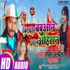 About Ignore Babuaan Only Ahiraan Bhojpuri Song