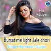 About Bursat Me Light Jale Chhori Song