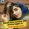 About Baheli Tere Number Per Phone Lagao Re Song