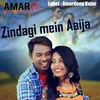 Zindagi Mein Aaija Nagpuri