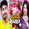 About Palang Ke Pyar Bhojpuri Song Song