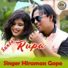 About Sundar Rupa Song
