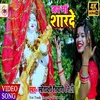 Jay Maa Sarde 1 Bhakti Song