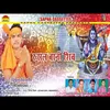 Rusal Bani Shiv Bhagati Song