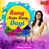 About Rang Mein Rang Dayi Song