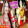 About Jhula Nimiye Pa Jhul Ja Bhojpuri Song