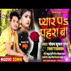 About Pyar P Pahara Ba Bhojpuri Song Song