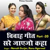 Sare Jaayo Kahan Part 20 Hindi