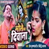 Bhole Ka Deewana Bhojpuri Song