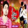 About I Miss You Bhojpuri Song
