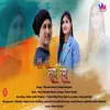 Laigi Ranshu Sun Rama GARHWALI SONG