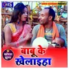 About Babu Ke Khelaiha Khortha Song