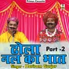 Dhola Nal Ka Bhat Part 2 Hindi