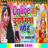Online Chunari Manga Rahi Hoo Bhojpuri Song