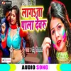 About Laga Ta Pala Devaru Bhojpuri Holi Song Song