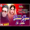 Sanam Sapna Ho Jaibu bhojpuri