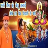 Chathi Maiya Ke Jehu Manai Oke Har Din Diwali Ho Jai Bhojpuri Song