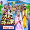 About Chhati Maiya bhojpuri Song