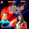 Rang Dalwa L Sali Choli Khol Ke bhojpuri songs