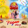 About Fagun Mahina (Punjabi Bhajan) Song