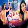 About Sapno Ki Rani Nagpuri Song