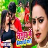 Sasura Me Belana Dhare Pari Bhojpuri Song