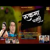 About Rukma Ghaseri GARHWALI SONG Song