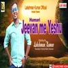 About Humari Jeevan Me Yeshu Tu Aawa Song