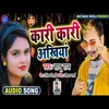 Kari Kari Ankhiya Bhojpuri Song