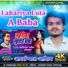 About Lahariya Lutatare Baba LokGeet Song