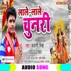 Lale Lal Chunari Bhojpuri  Bhakti Song