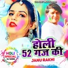 About Holi 52 Gaj Ki Song