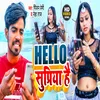 About Hello Supriya Hai Bhojpuri Song