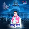 About Khatu Walo Sancho Hai Song