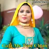 About Gala Me Tere Chain Saddik Alwar Song