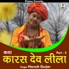 Katha Kaaras Dev Leela Part 2 Hindi